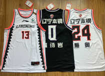 Li Ning Jersey Liaoning 19 20 Fans Edition Customized Mayo Guo Allen Zhao Jiwei Han Dejun