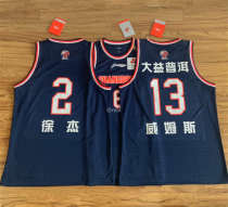 Li Ning jersey 20 21 Guangdong 10 crown fan version custom Zhao Rui Hu Mingxuan Brooks Wilms