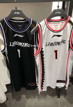 Li Ning 19 20 Liaoning team jersey Guo Allen Han Dejun Stephenson fan version official printing number