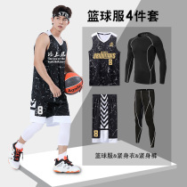 Basketball suit suit for boys and elementary school students training suit for girls and boys winter game tights four-piece jersey mens tide
