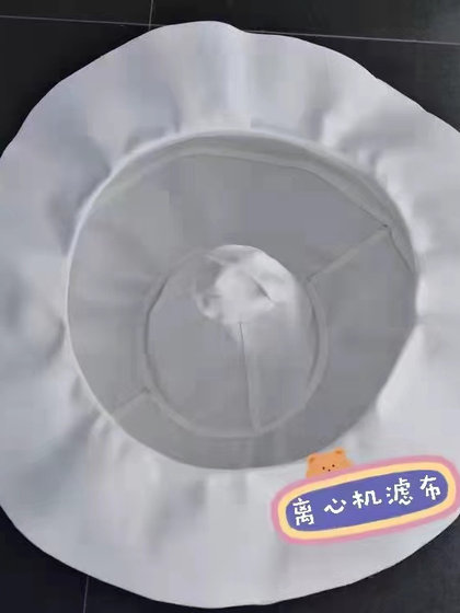 산업 필터 천 원심 분리기 필터 백 3 다리 원심 분리기 필터 천 백 원심 탈수기 필터 백 드라이어 필터 백 산업 필터 천 원심 분리기 필터 백 3 다리 원심 분리기 필터 천 백 원심 탈수기 필터 백 드라이어 필터 백
