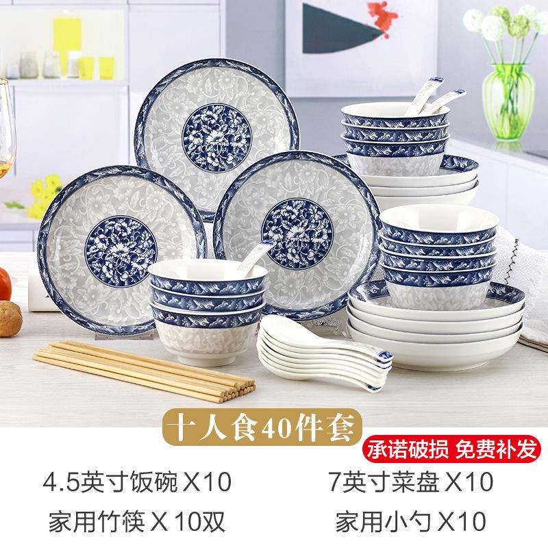 The kitchen, The new 2019 40 woolly ceramic dishes suit under 10 bowl dish 10 teaspoons of chopsticks glaze color Japanese dishes