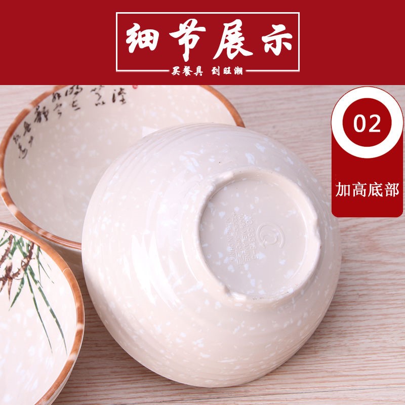 The domestic melamine bowl ltd. kitchen lotus plastic bowl of rice, a Japanese small bowl imitation porcelain tableware to use spoon, dip in a cup of hot pot