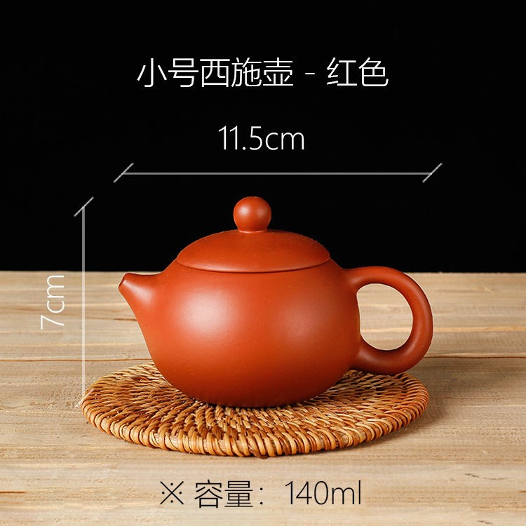 The kitchen chaozhou semi - manual zhu mud are it to filter vesicle west teapot ceramic tea pot set The teapot