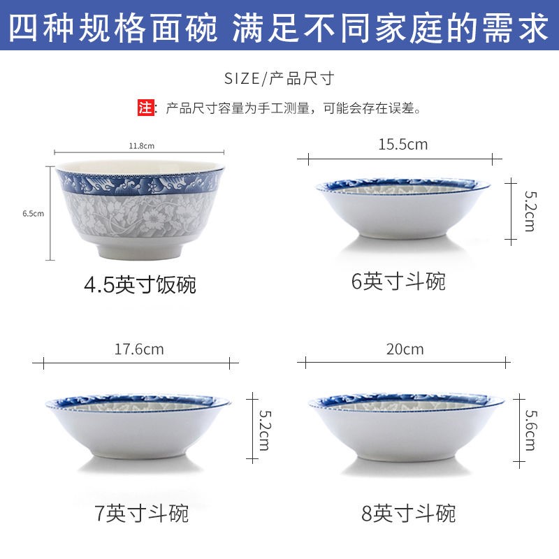 The kitchen jingdezhen Japanese household pull rainbow such use large soup bowl eat bowl mercifully rainbow such use blue and white porcelain tableware ceramics