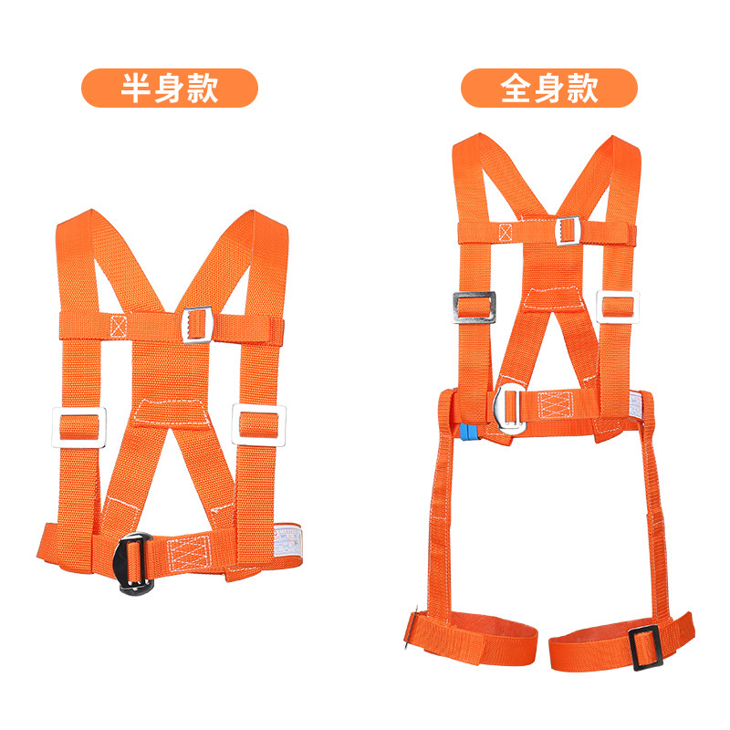 five-point safety belt, outdoor wear-resistant safety rope, high altitude operation, full-body safety belt, double hook construction, fall prevention