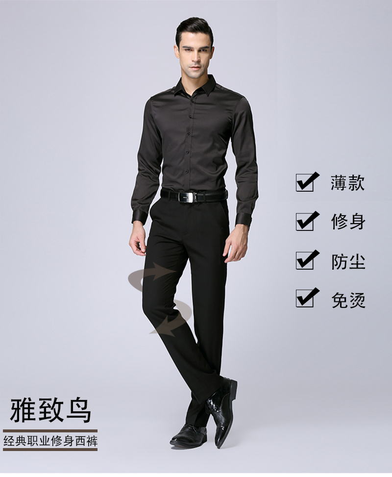 雅致鸟防尘免烫职业修身男装韩版西裤男士上班正装黑色西服长裤子商品详情图