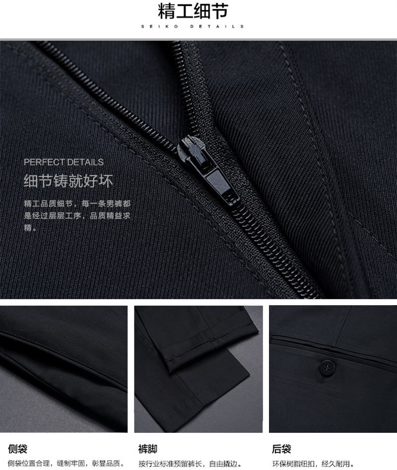 雅致鸟防尘免烫职业修身男装韩版西裤男士上班正装黑色西服长裤子商品详情图