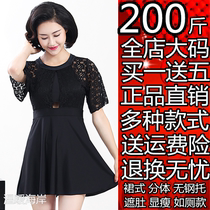 Middle-aged and elderly swimsuit female mother hot spring Conservative belly thin split swimming swimsuit big chest fat mm size 200kg