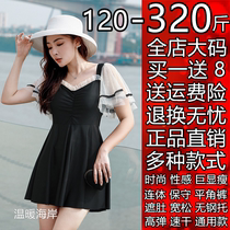 Special size swimsuit female fat mm300 kg belly covered belly thin conjoined conservative 250 plus fat increase beach hot spring 200
