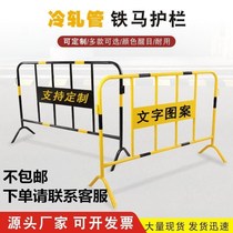 Iron horse guardrail galvanized construction site fence Municipal Highway traffic protection isolation fence Road outdoor fence
