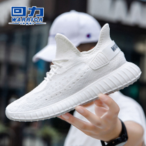 Huili mens shoes mesh shoes 2021 summer new breathable trend casual running shoes flying woven lightweight sports shoes