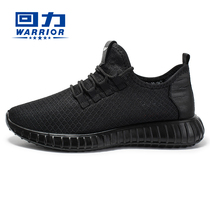 Return mens shoes 2021 spring tide shoes pedal running shoes mens mesh shoes Leisure sports shoes flying woven shoes men