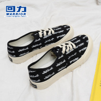 Huili canvas shoes women 2021 New Korean version of shoes spring and summer autumn Joker couples casual cloth shoes student shoes
