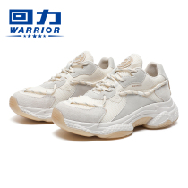 Huili womens shoes Daddy shoes 2021 New Net celebrity with breathable thick-soled high shoes casual shoes sneakers