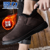 Return cotton shoes Mens shoes winter velvet warm shoes One foot lazy shoes thick mens casual shoes non-slip snow boots
