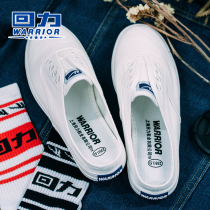 Huili half slippers canvas shoes women 2021 tide Spring small white shoes leisure a pedal lazy shoes bag head half slippers women