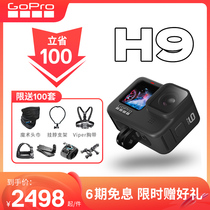 12-stage interest-free GoPro9 motion camera 5K HD Vlog motorcycle riding ski camera waterproof