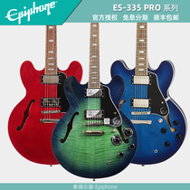 Epiphone electric guitar with wind ES-335 PRO jazz piano F empty electric guitar limited edition can be cut