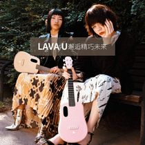 Take fire LAVA U 2 new carbon fiber ukulele electric box 23 26 inch male and female beginner guitar