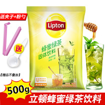 Lipton Honey Green Tea Powder Instant Drink 500g Drink Granules Concentrate Ice Brew Fruit Tea Punch Drink Juice