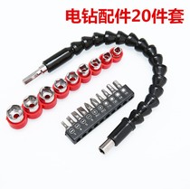 Universal flexible shaft extension rod turning screw batch electric corner screwdriver batch head turning batch labor-saving bending batch sleeve