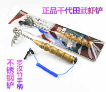 Shrimp shovel bait shovel handmade Luohan bamboo shrimp brick shovel sea fishing shrimp shovel metal shrimp shovel stainless steel shrimp shovel