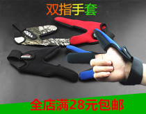 Glove Double Finger Throwing Rod Control Line Special Fishing Gloves Throw Throw Protection Cover Comfortable And Breathable Without Slipping Fishing