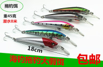 Sea Fishing Bait 14cm45 Gram Great Tongue Plate Mino Lujah Bait False Bait Boat Fishing Tug Fishing Sea Bass Bait Mackerel Fishing Gear