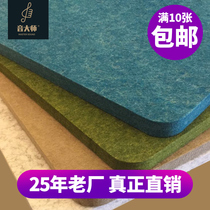 Sound master polyester fiber sound-absorbing board Recording studio kindergarten sound insulation board KTV piano room wall decoration sound-absorbing felt