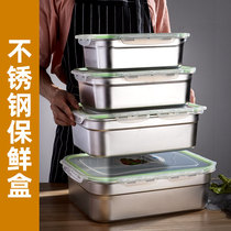 304 stainless steel refreshing box sealed box lunchbox with large capacity rectangular food box kitchen food lunch box