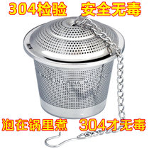 Japanese iron jug cooking tea special upscale 304 stainless steel filter ball tea strainer filter tea maker