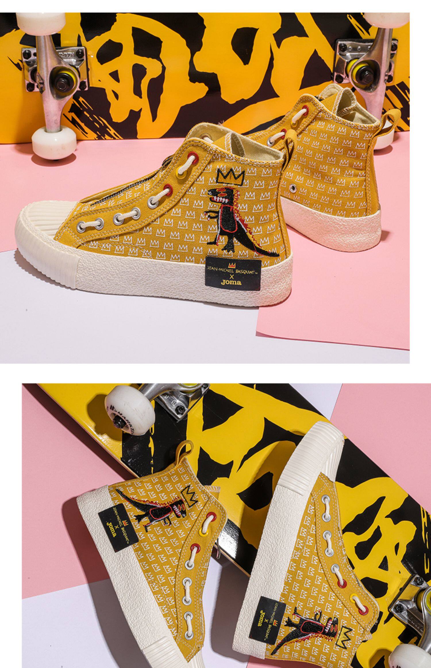 joma巴斯奎特basquiat联名款情侣20年春季新款板鞋高帮帆布鞋女男_拿