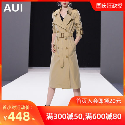 aui旗舰店