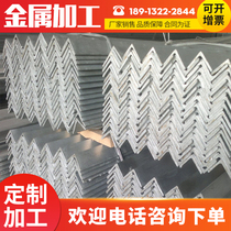 201304316 stainless steel angle steel without equilateral angle steel custom universal angle steel 3#4#5#5#7 5 #