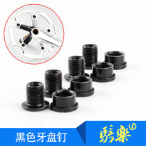 Qikour tooth plate steel plate nail 10mm tooth plate screw mountain bike folding car single plate nail