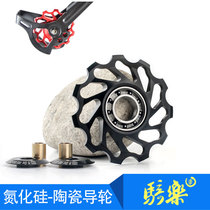 Qikour ceramic guide wheel 11T13t mountain bike rear shift guide wheel 15T17T major muscle leg transmission tension gear