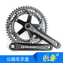 Qikour road car square hole tooth plate 130BCD folding bicycle 52T42T disc can be changed to mountain bike double disc