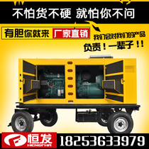 Volvo 400kw diesel generator set field engineering mobile trailer full power pure copper core 380v