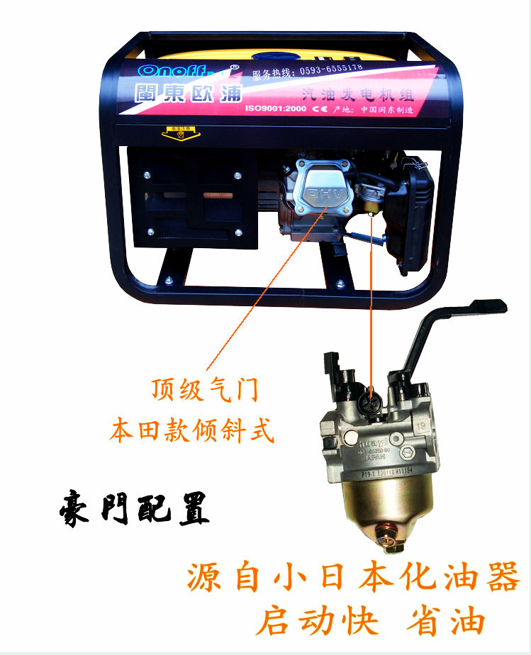 豪华汽油发电机3kw220v单相3000w家用微型本田款全铜电机低噪音