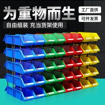 Thickened storage shelf inclined sorting storage box parts box set vertical parts box material box plastic screw box