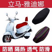 Seat cover suitable for Limajadina electric car sunscreen thermal insulation breathable electric bottle car cushion sleeve scooter seat cover