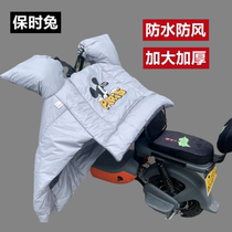 Electric motorcycle windshield is heated in winter plus thickening waterproof tram battery in autumn winter winter cold proof wind cover