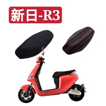 Suitable for new day electric car r3 sunscreen electric bottle car seat cushion sleeve seat breathable protective sheath waterproof heat insulation