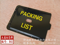 Wooden box label card Packing list Protective cover Wooden box label card label BOX PACKING LIST