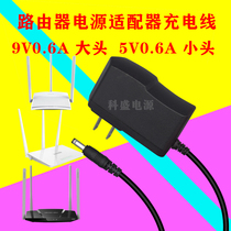 MERCURY MERCURY MW316 325R 300R MW305R MW310R routing power adapter charging cable