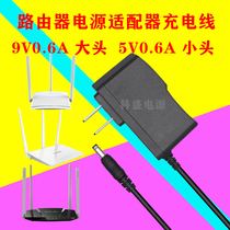 300M wireless router MERCURY MW315R charger DC 5V0 6A 600mA power hole