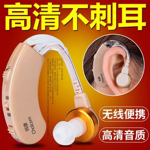 qiaokang elderly hearing aids wireless invisible deaf ear ba wireless earphones original sound  rechargeable hearing aids