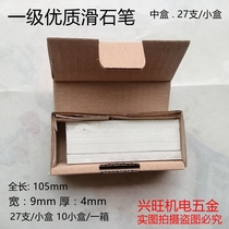 Special grade pure white talc pen electric welded steel structure railway shipyard children painting graffiti pen stone pen