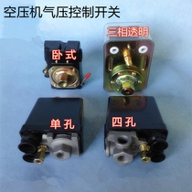 Boutique Air Compressor Accessories Air Pressure Switch Four Holes Air Pump Automatic Pressure Controller Air Compressor Starter